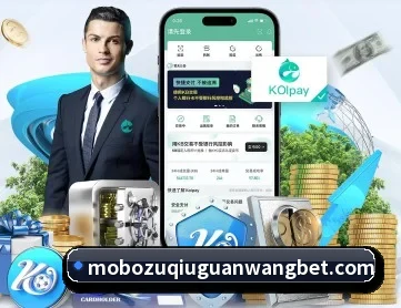 摩博体育 APP 深度功能